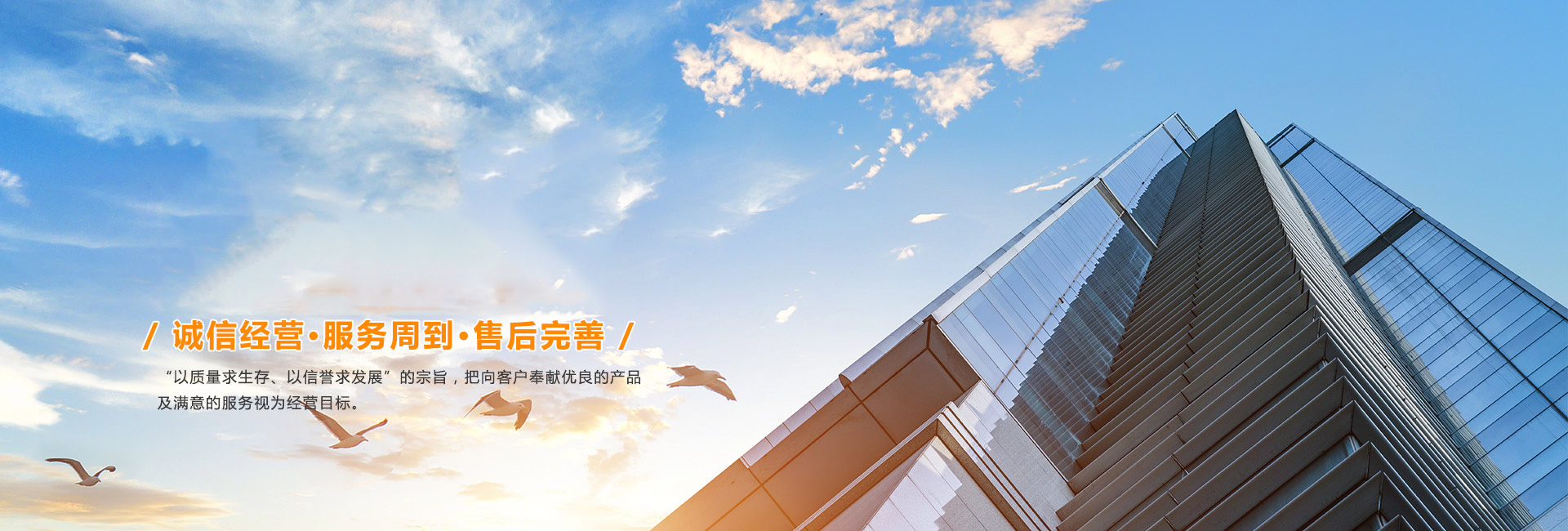 山東鼎韻園林綠化有限公司